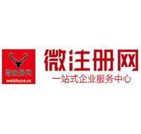 怀仁贵阳公司注册之公司注册流程知识总结